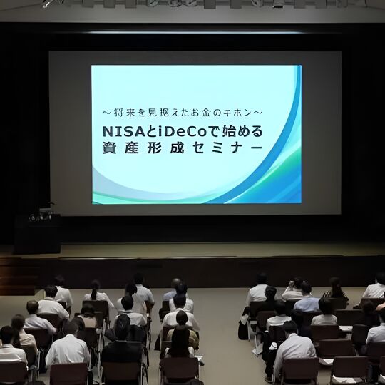 画像1417：官公庁セミナーならではの「高い要求水準」