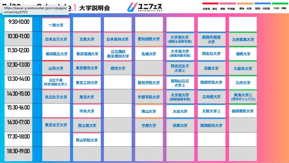 河合塾グループ　株式会社KEIアドバンス　様