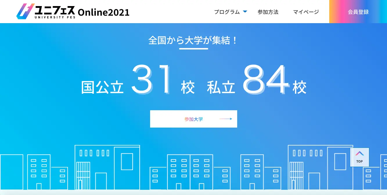 河合塾グループ　株式会社KEIアドバンス　様